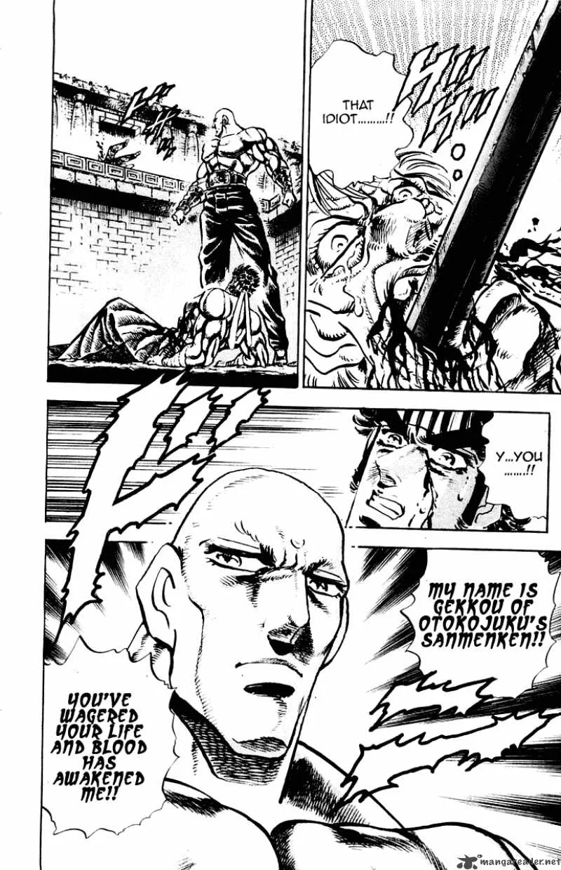 Sakigake Otokojuku Chapter 272 page 19