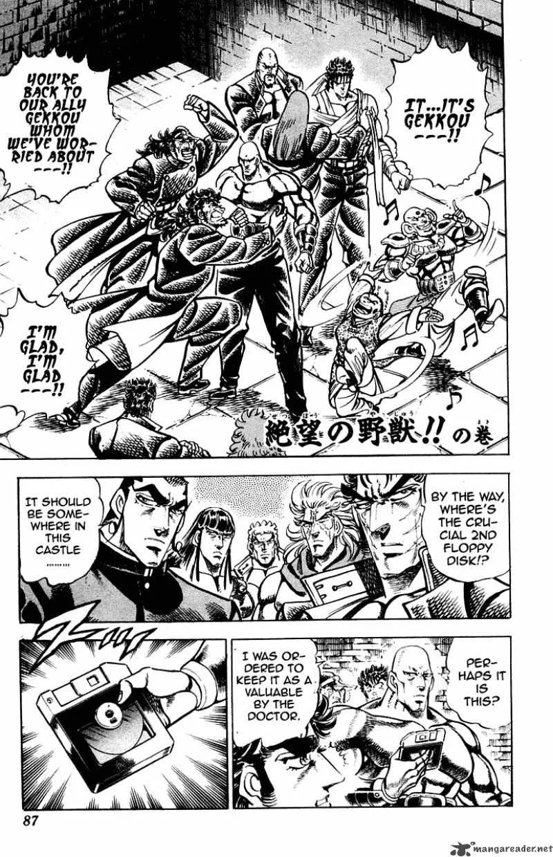 Sakigake Otokojuku Chapter 273 page 2