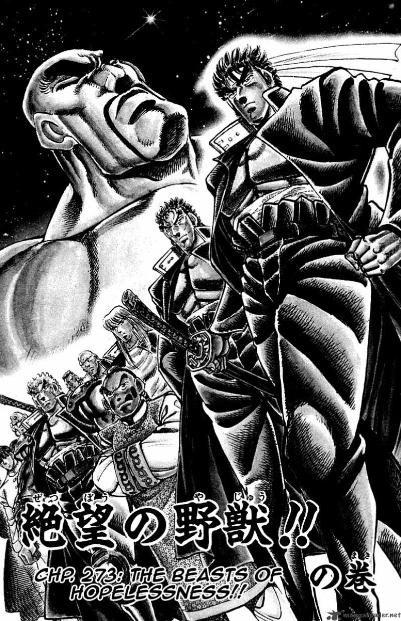 Sakigake Otokojuku Chapter 273 page 4