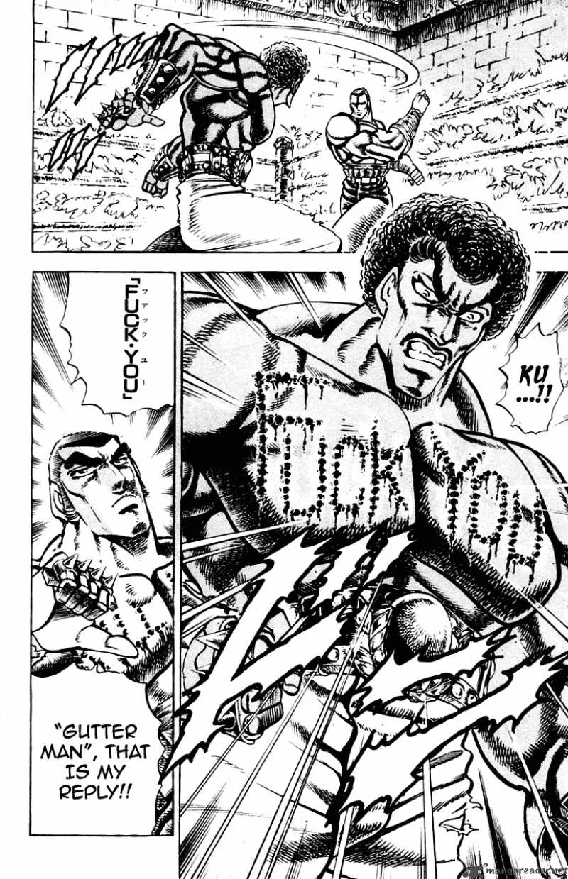 Sakigake Otokojuku Chapter 274 page 19