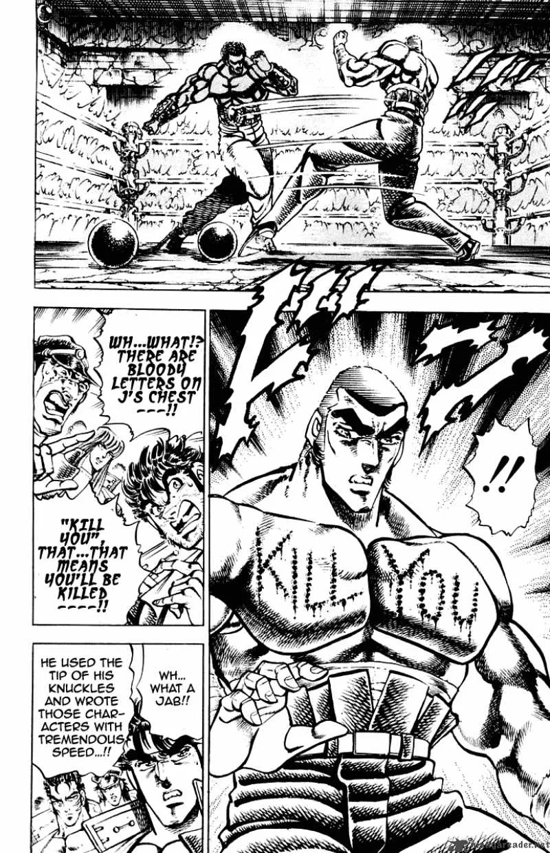 Sakigake Otokojuku Chapter 274 page 15