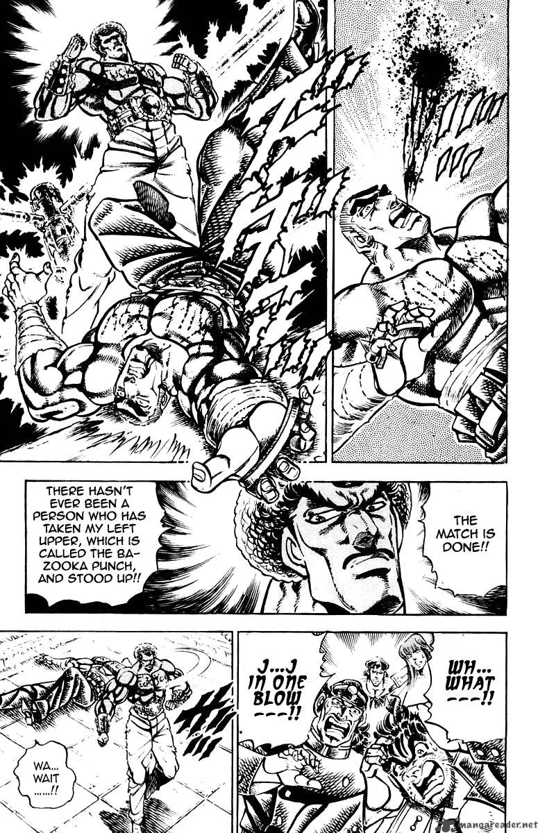 Sakigake Otokojuku Chapter 275 page 5