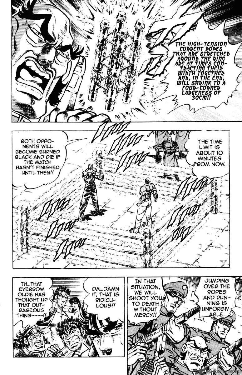 Sakigake Otokojuku Chapter 275 page 2