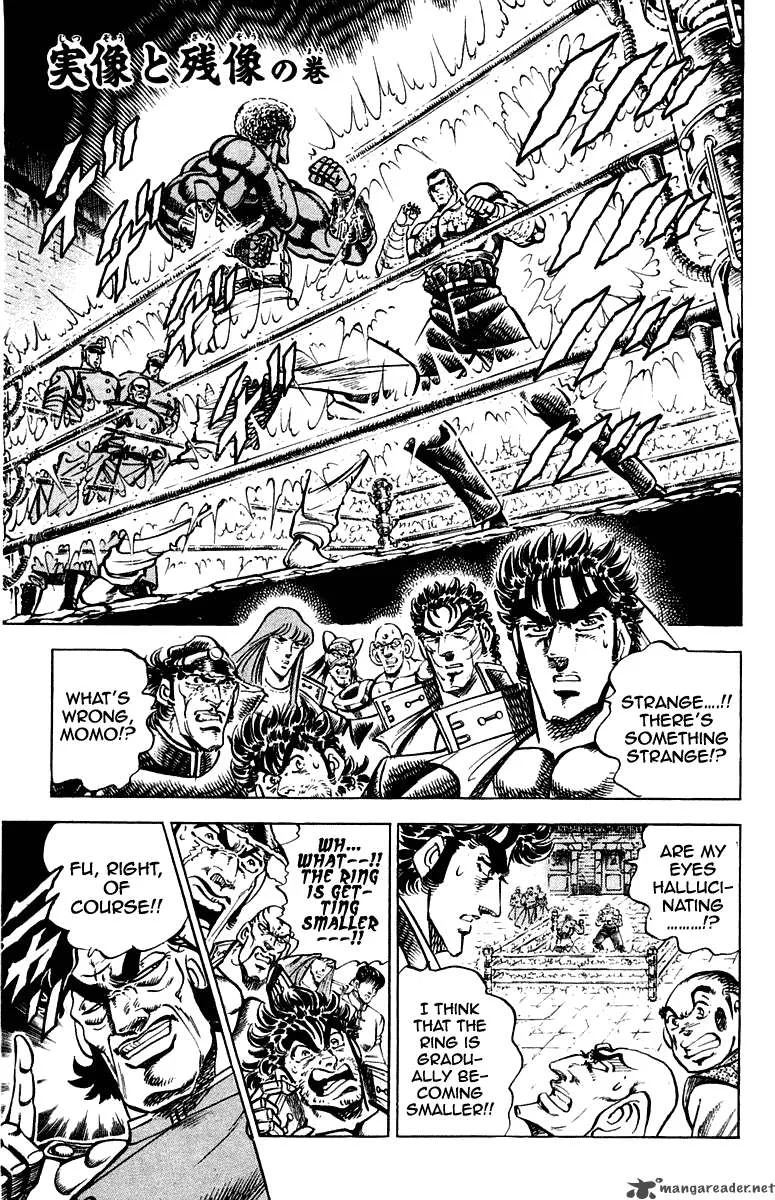 Sakigake Otokojuku Chapter 275 page 1