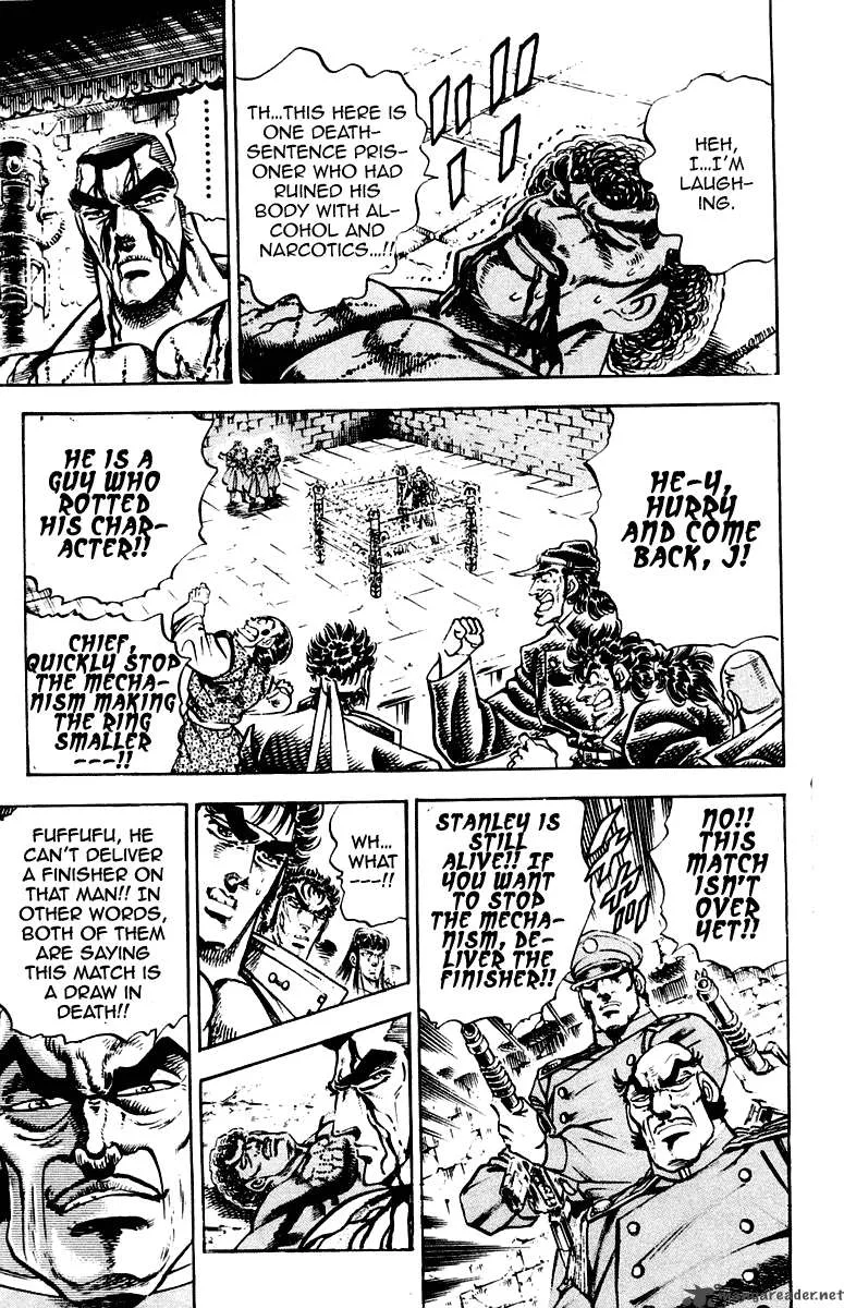 Sakigake Otokojuku Chapter 275 page 17