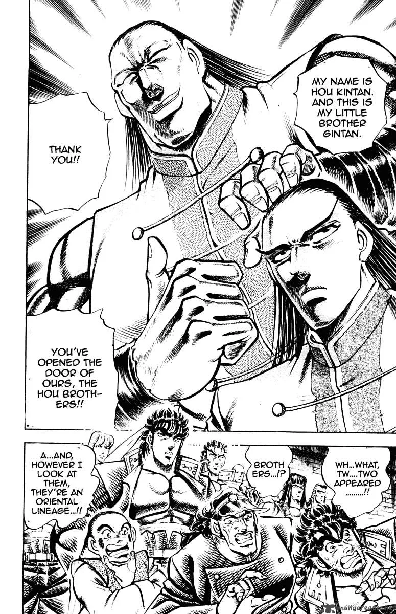 Sakigake Otokojuku Chapter 276 page 6
