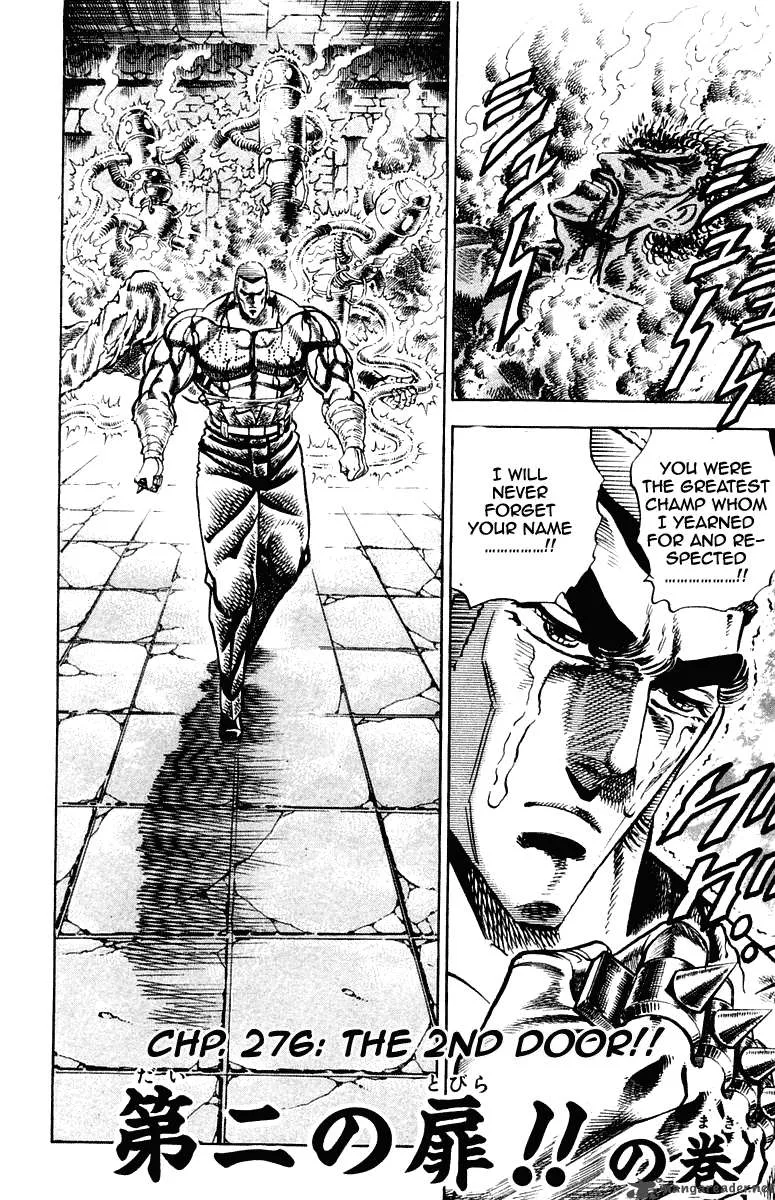 Sakigake Otokojuku Chapter 276 page 2