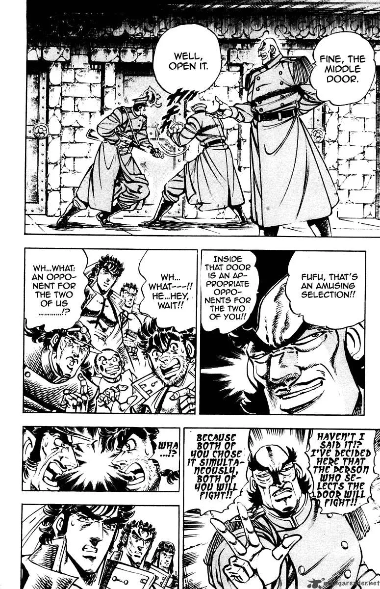 Sakigake Otokojuku Chapter 276 page 4