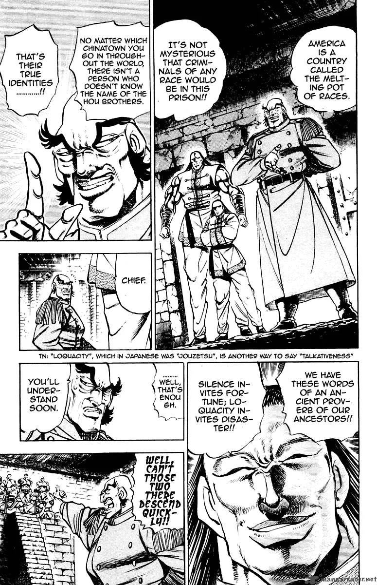 Sakigake Otokojuku Chapter 276 page 7