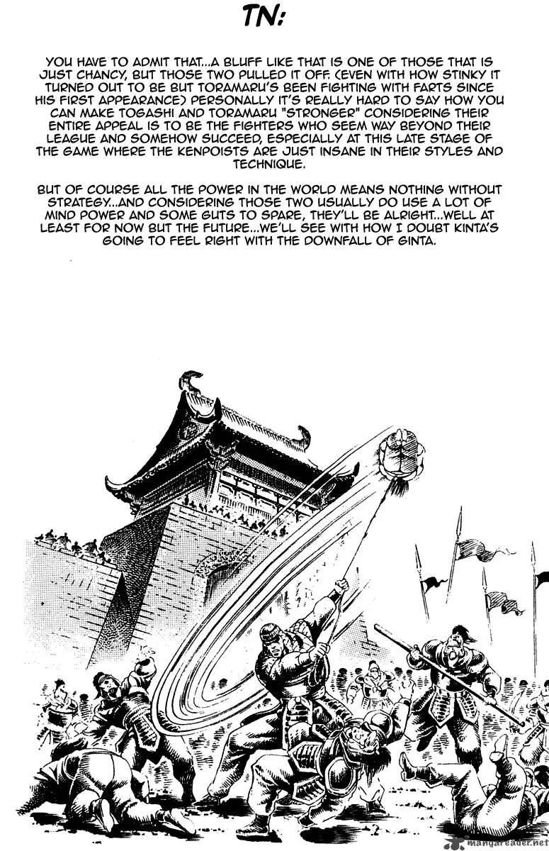 Sakigake Otokojuku Chapter 277 page 20