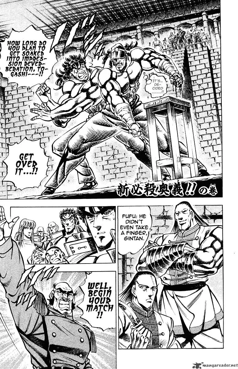Sakigake Otokojuku Chapter 277 page 1