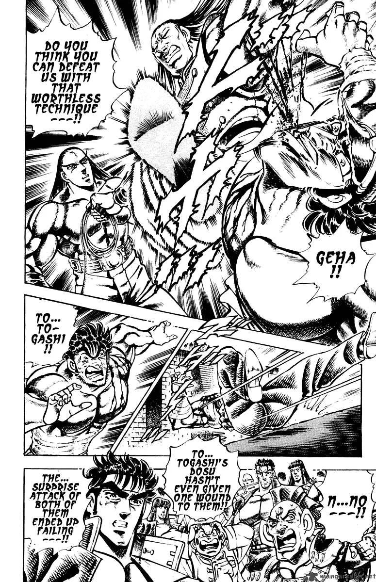 Sakigake Otokojuku Chapter 277 page 16