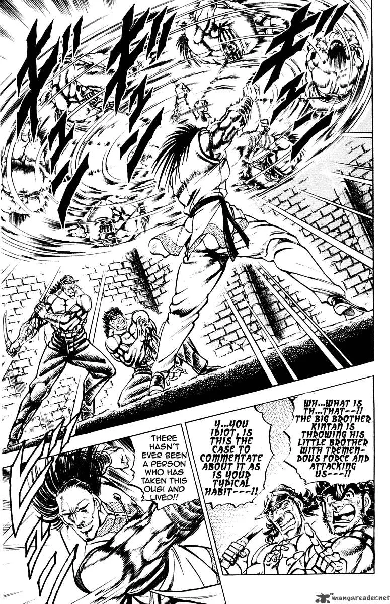 Sakigake Otokojuku Chapter 277 page 7