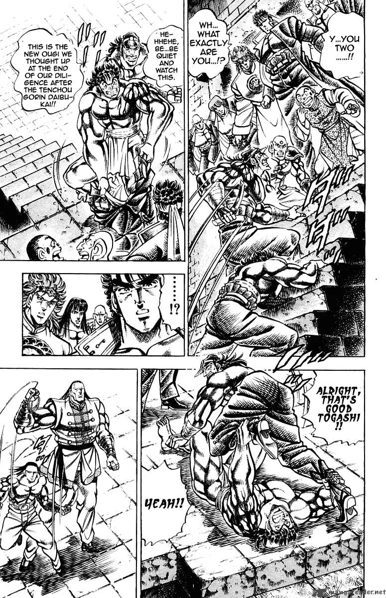 Sakigake Otokojuku Chapter 277 page 11