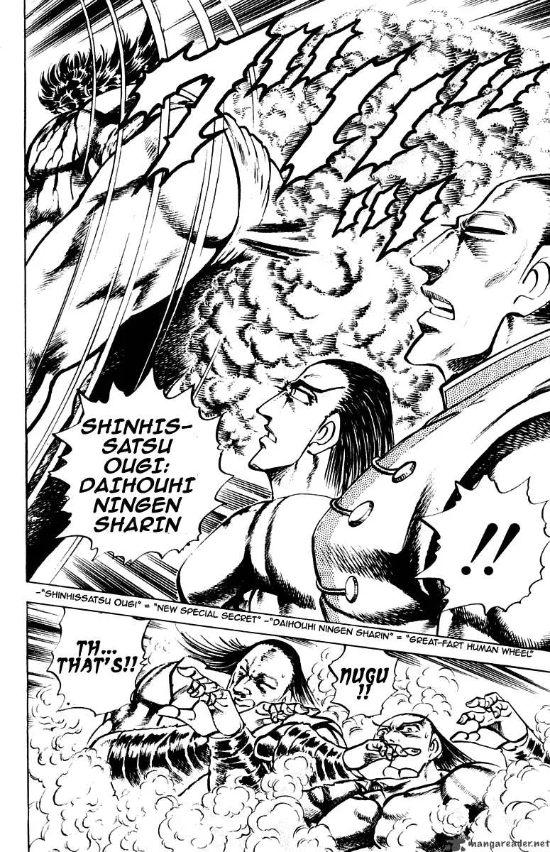 Sakigake Otokojuku Chapter 277 page 14