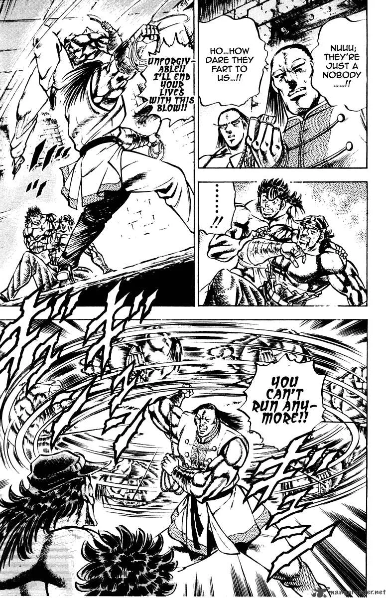 Sakigake Otokojuku Chapter 277 page 17