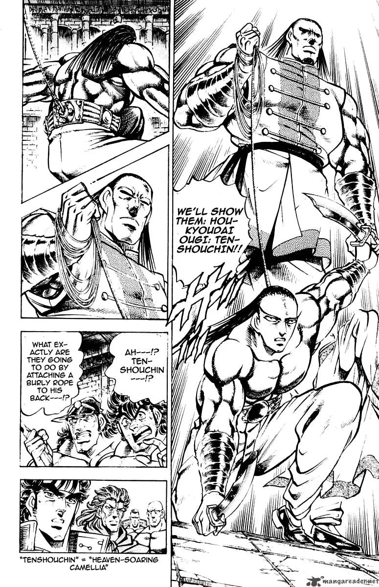 Sakigake Otokojuku Chapter 277 page 4