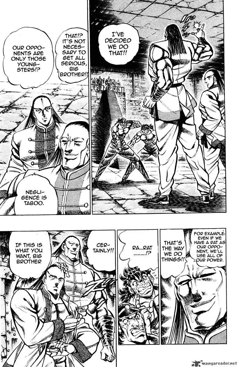 Sakigake Otokojuku Chapter 277 page 3