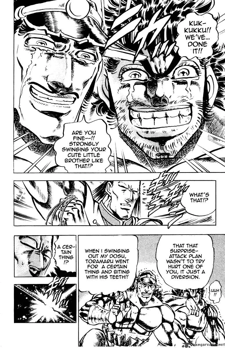 Sakigake Otokojuku Chapter 277 page 18