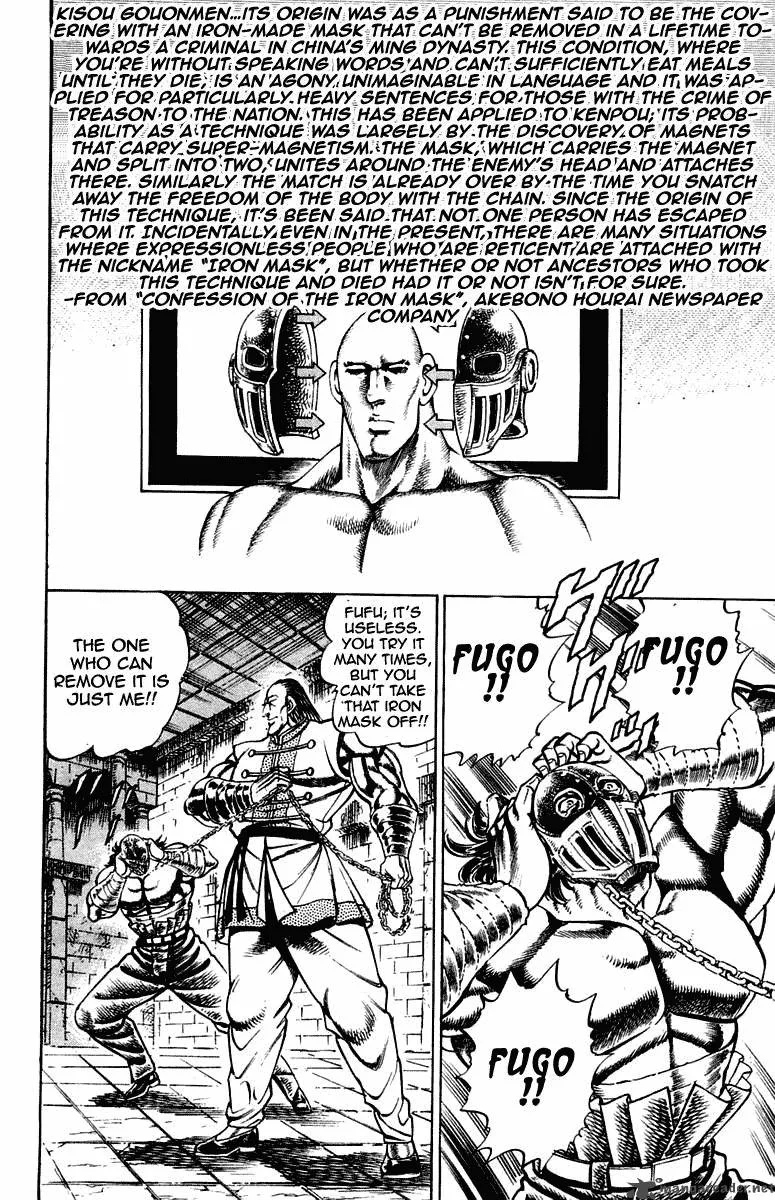 Sakigake Otokojuku Chapter 278 page 13