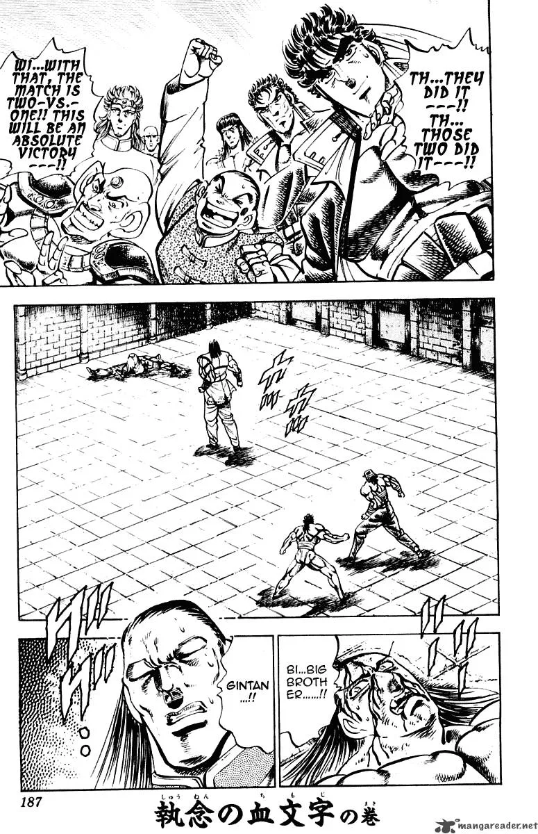 Sakigake Otokojuku Chapter 278 page 2