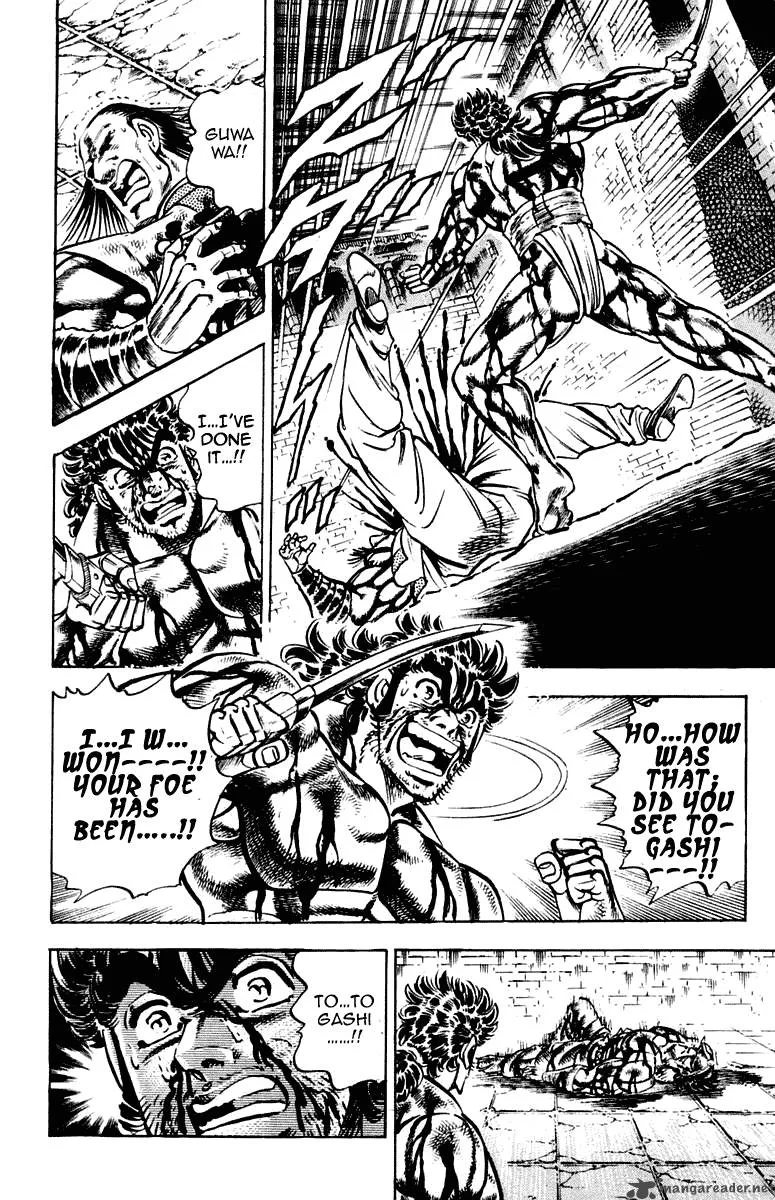 Sakigake Otokojuku Chapter 279 page 21