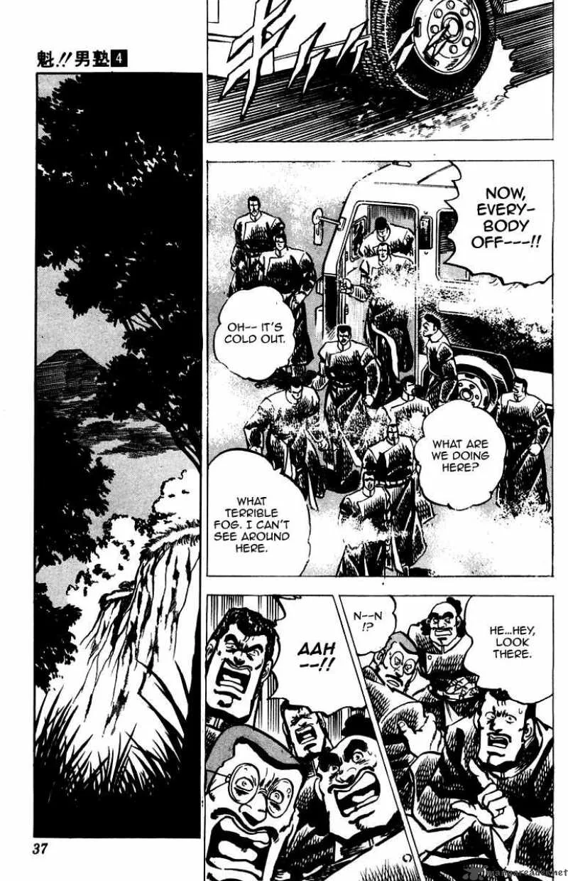 Sakigake Otokojuku Chapter 28 page 13