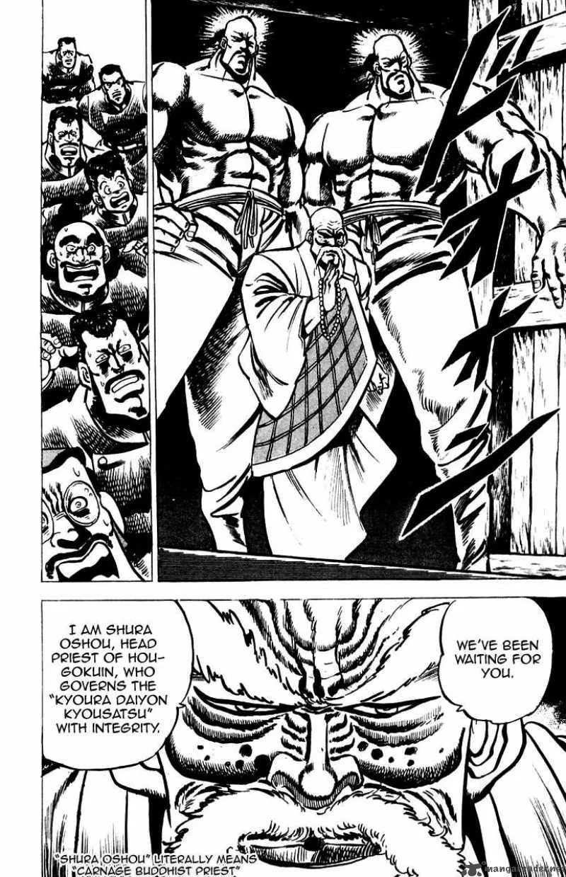 Sakigake Otokojuku Chapter 28 page 16