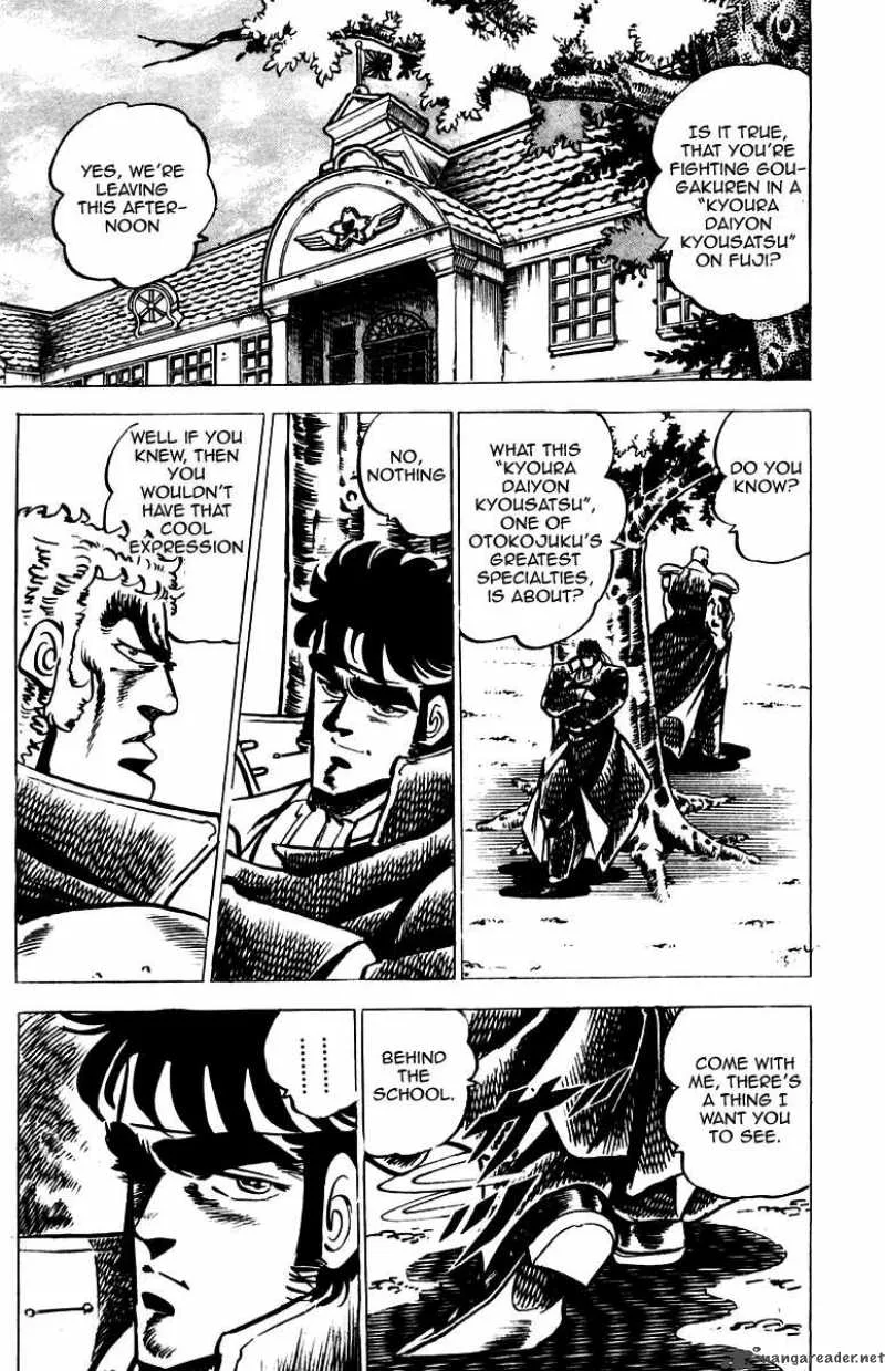 Sakigake Otokojuku Chapter 28 page 3