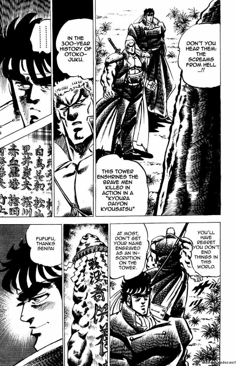 Sakigake Otokojuku Chapter 28 page 5