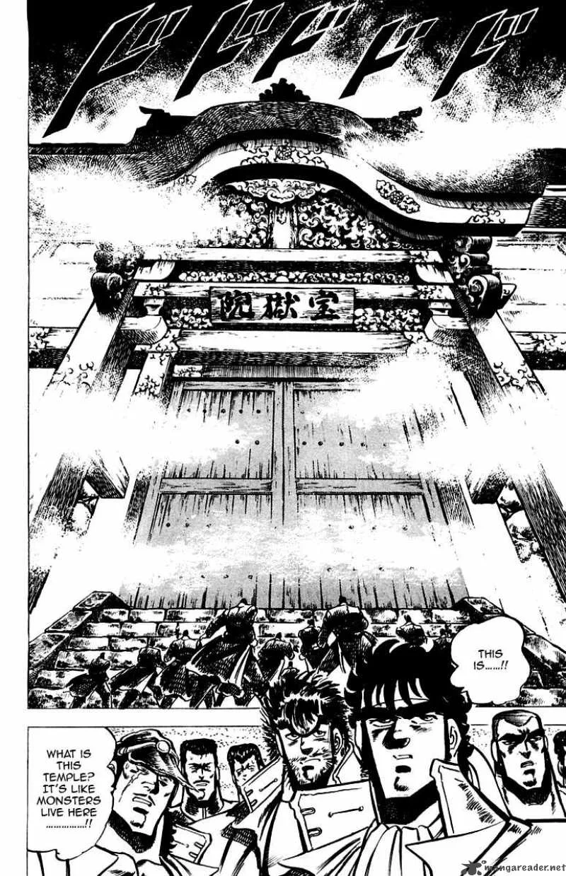 Sakigake Otokojuku Chapter 28 page 14