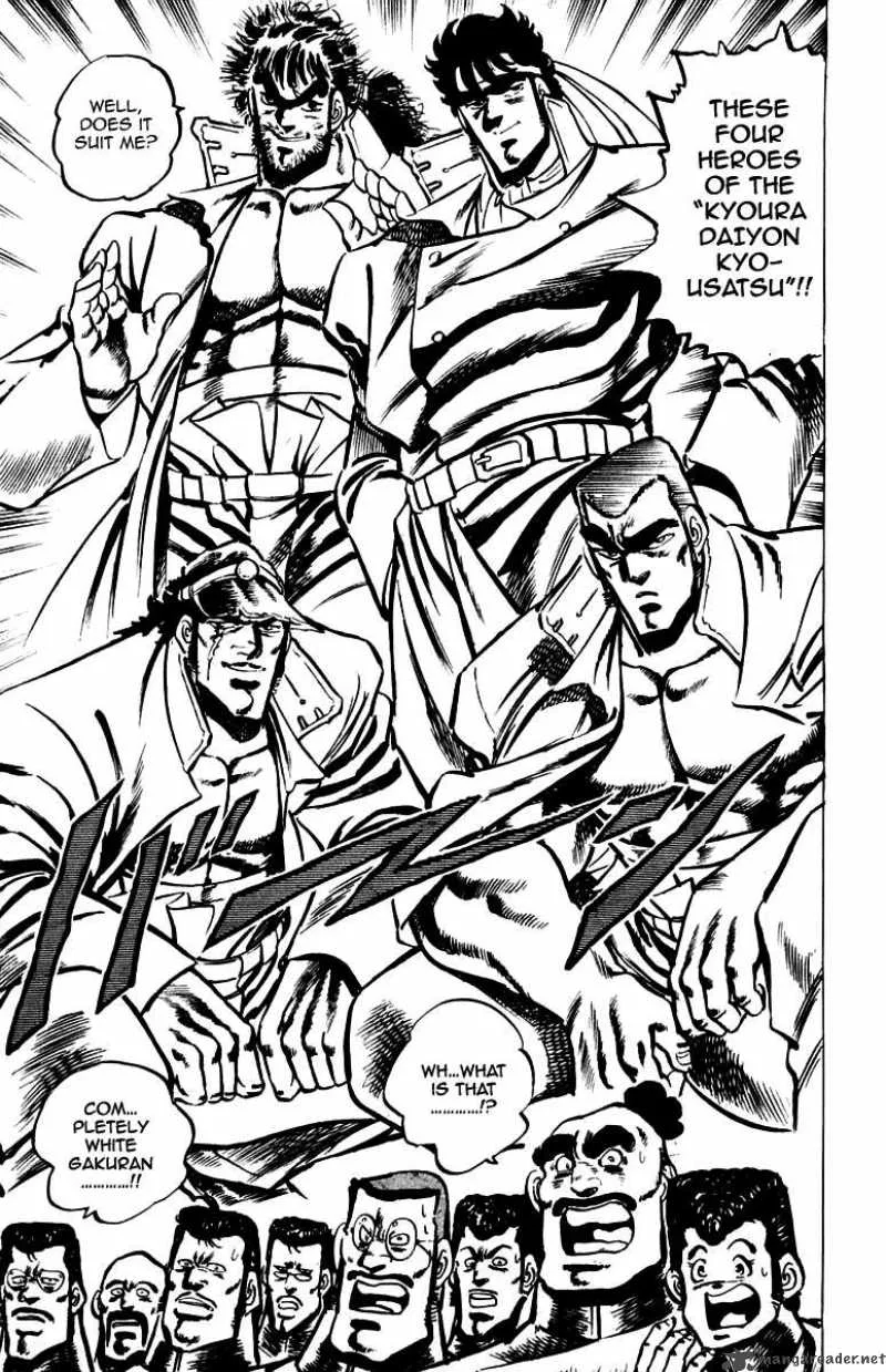 Sakigake Otokojuku Chapter 28 page 9