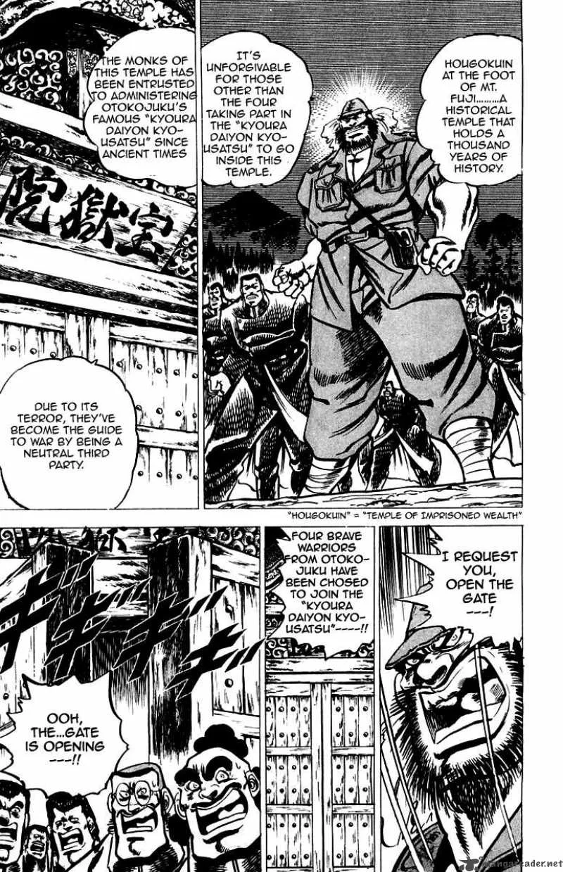 Sakigake Otokojuku Chapter 28 page 15