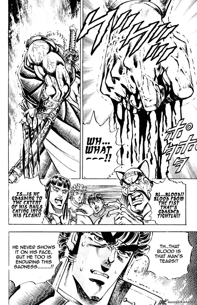 Sakigake Otokojuku Chapter 280 page 10