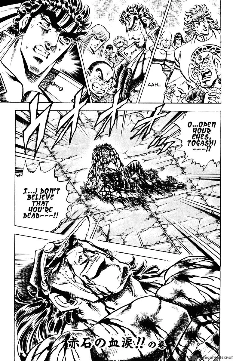 Sakigake Otokojuku Chapter 280 page 2
