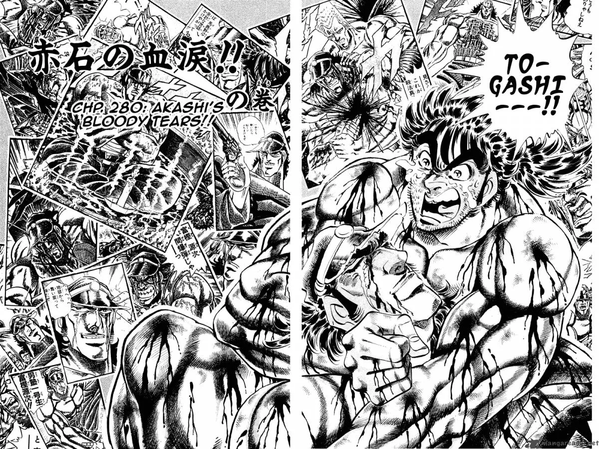 Sakigake Otokojuku Chapter 280 page 3