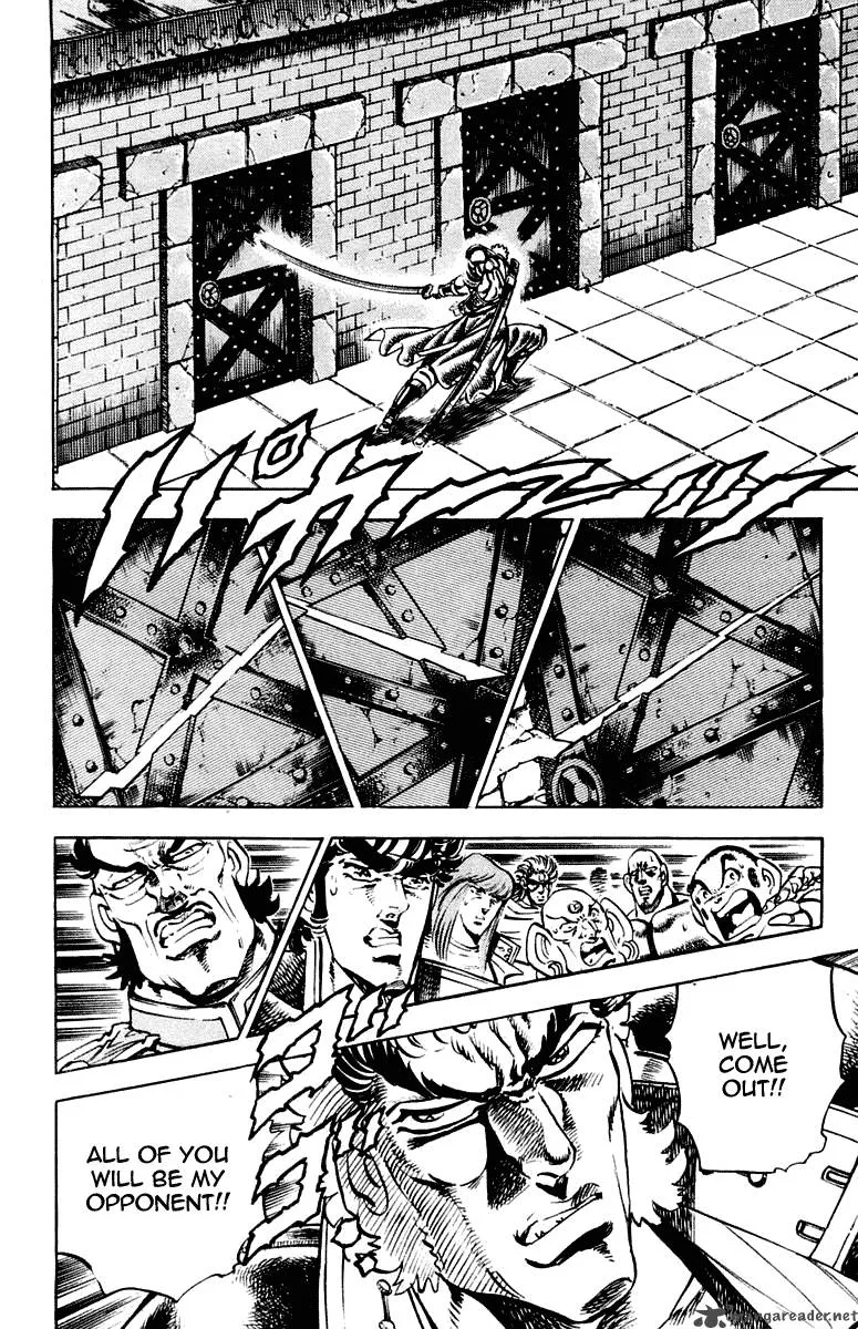 Sakigake Otokojuku Chapter 280 page 15