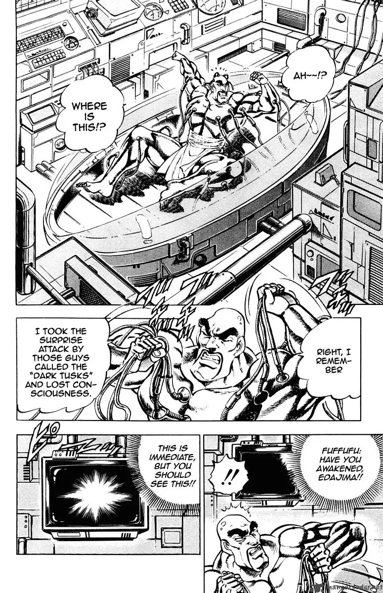 Sakigake Otokojuku Chapter 282 page 4
