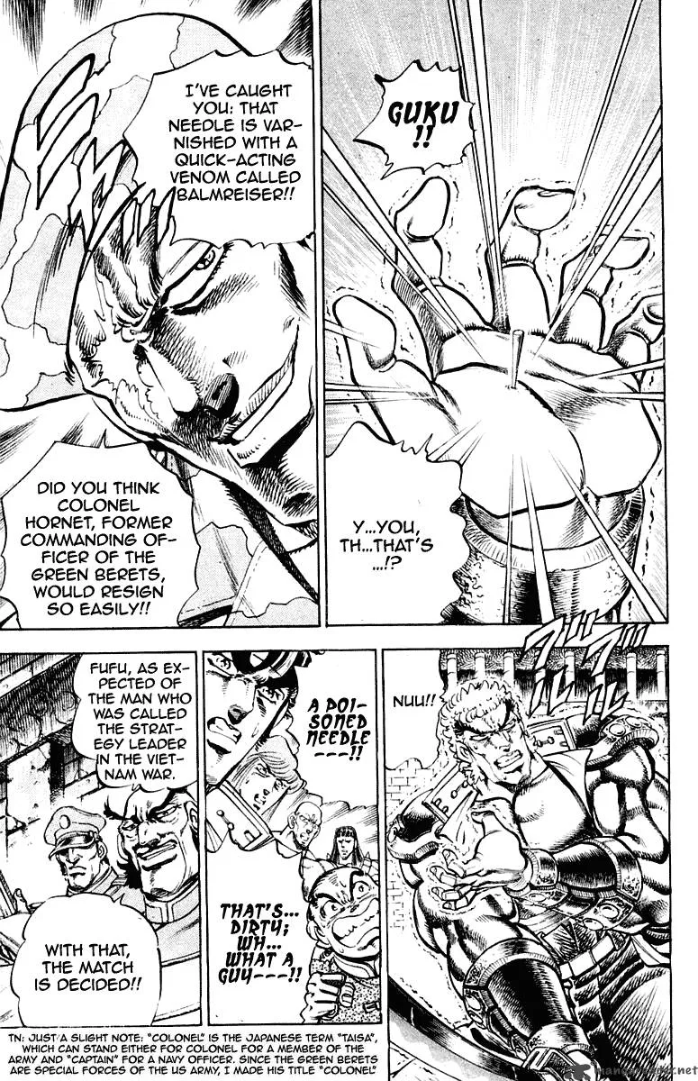 Sakigake Otokojuku Chapter 282 page 11