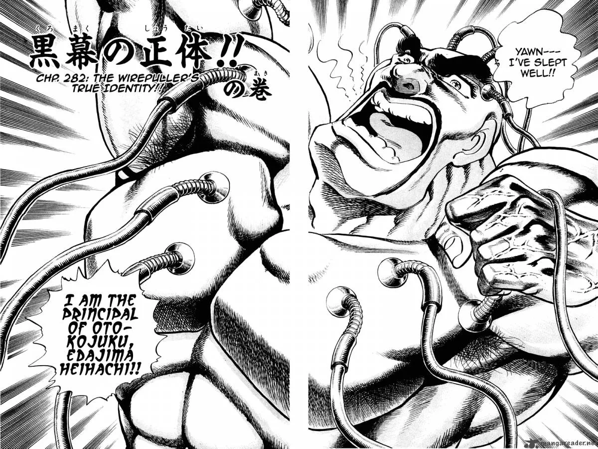 Sakigake Otokojuku Chapter 282 page 3