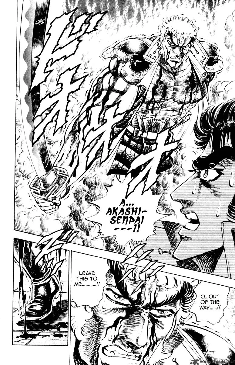 Sakigake Otokojuku Chapter 284 page 9