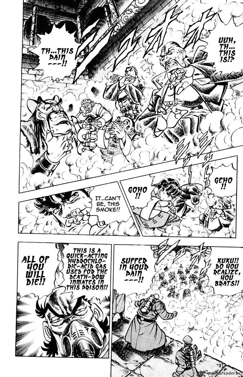 Sakigake Otokojuku Chapter 284 page 7