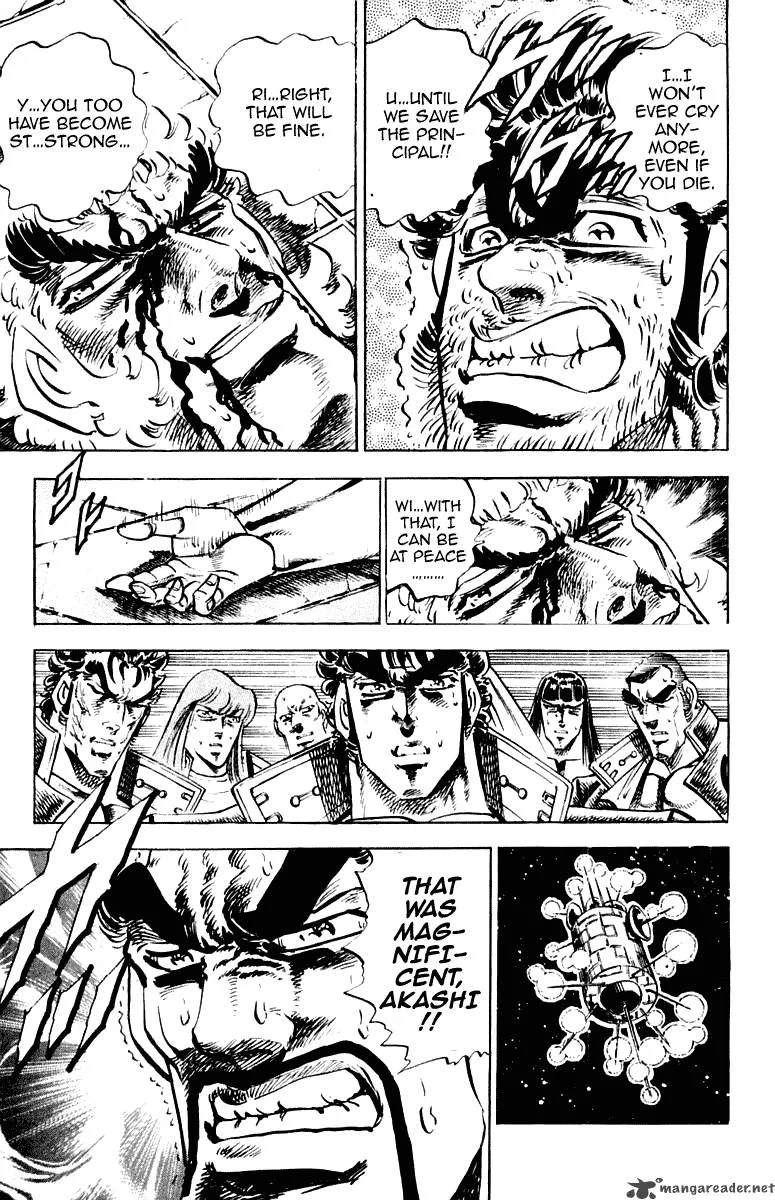 Sakigake Otokojuku Chapter 284 page 17