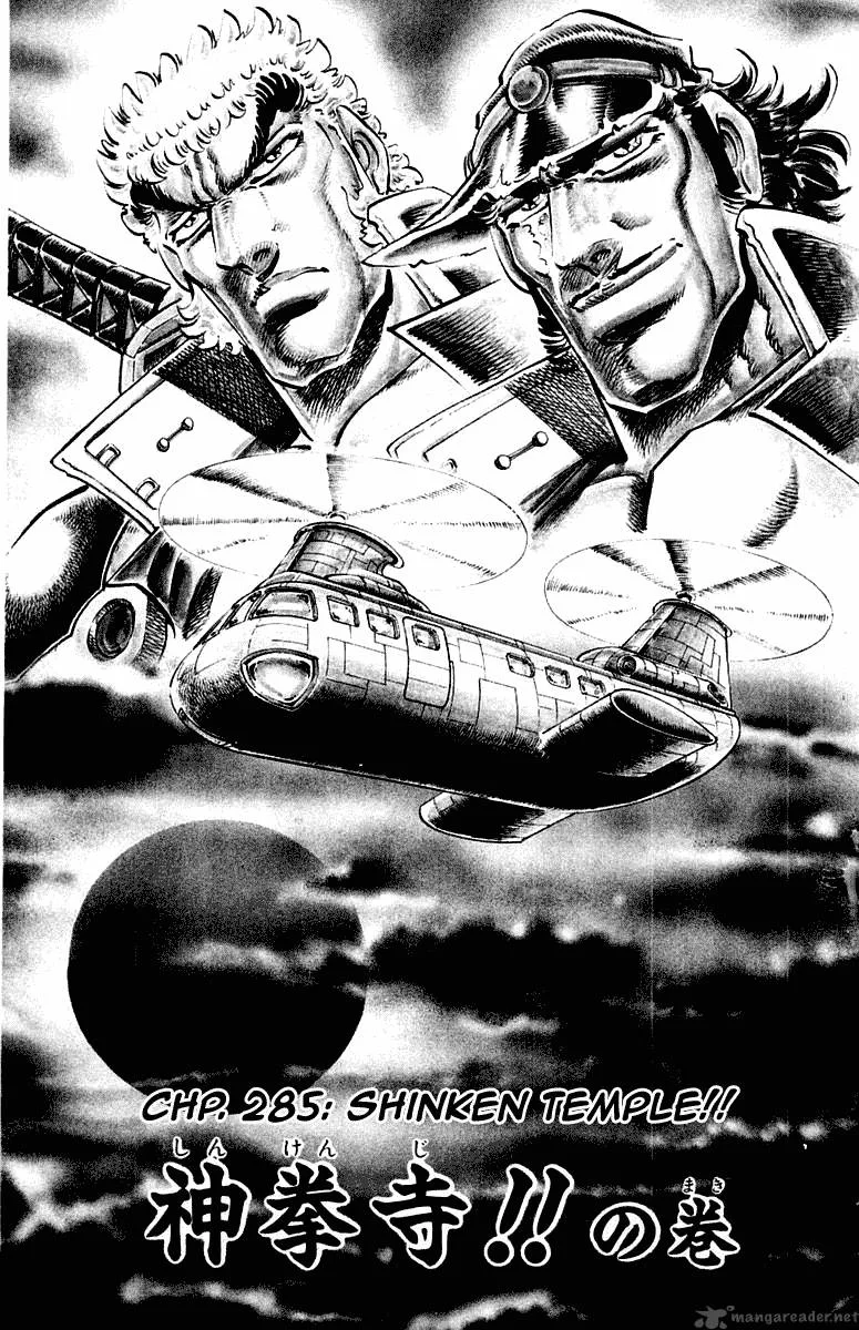 Sakigake Otokojuku Chapter 285 page 4