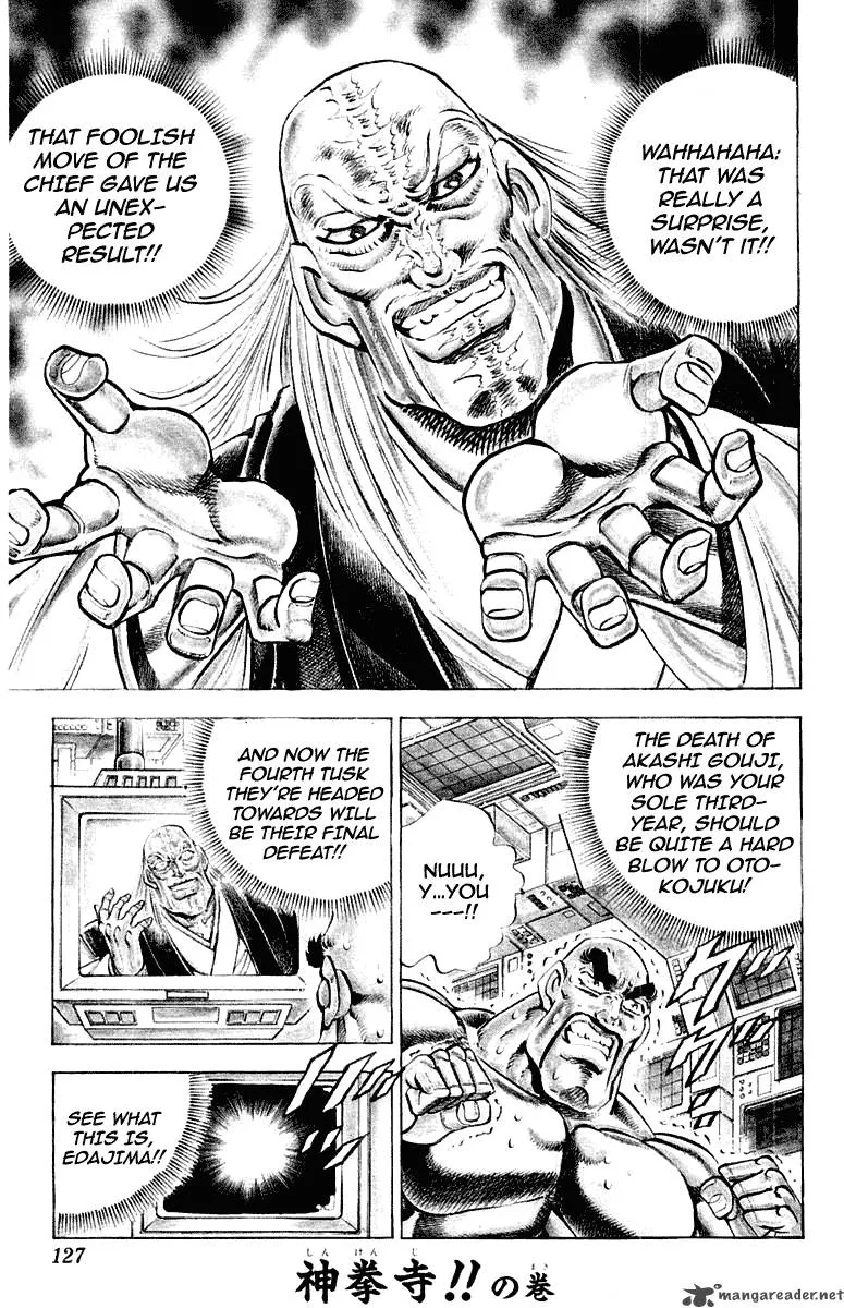 Sakigake Otokojuku Chapter 285 page 2