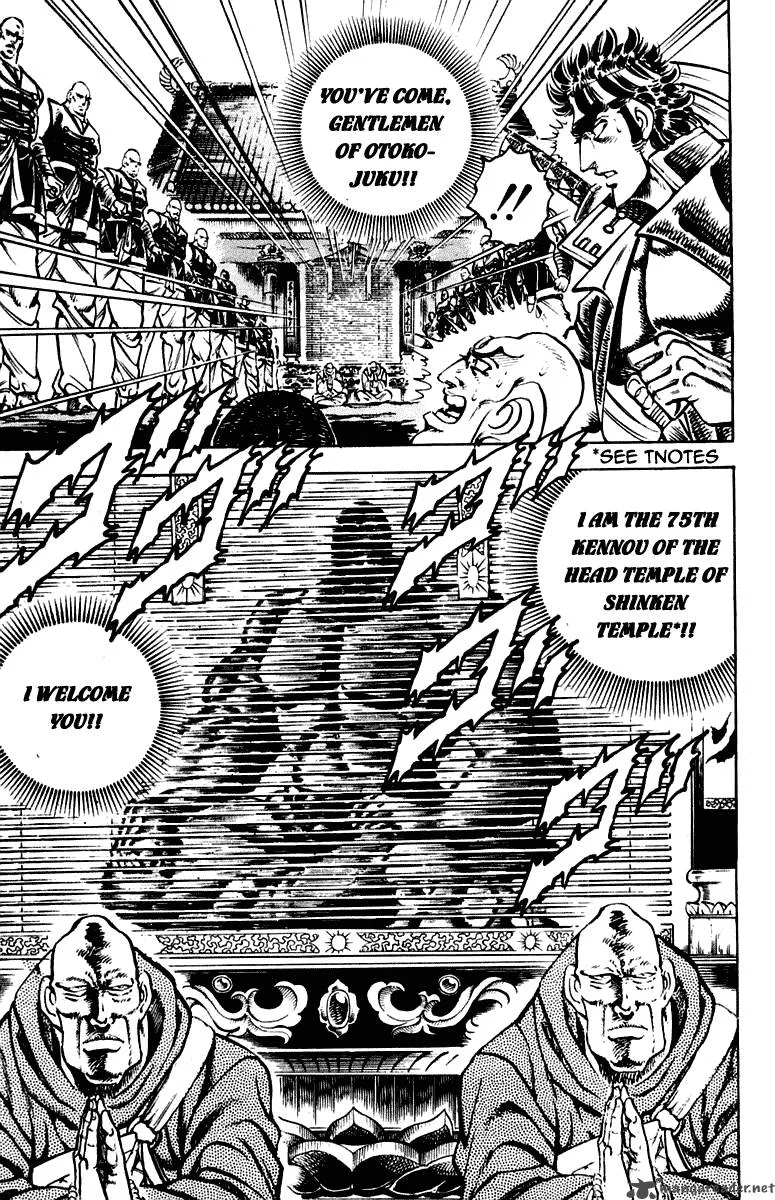 Sakigake Otokojuku Chapter 285 page 13