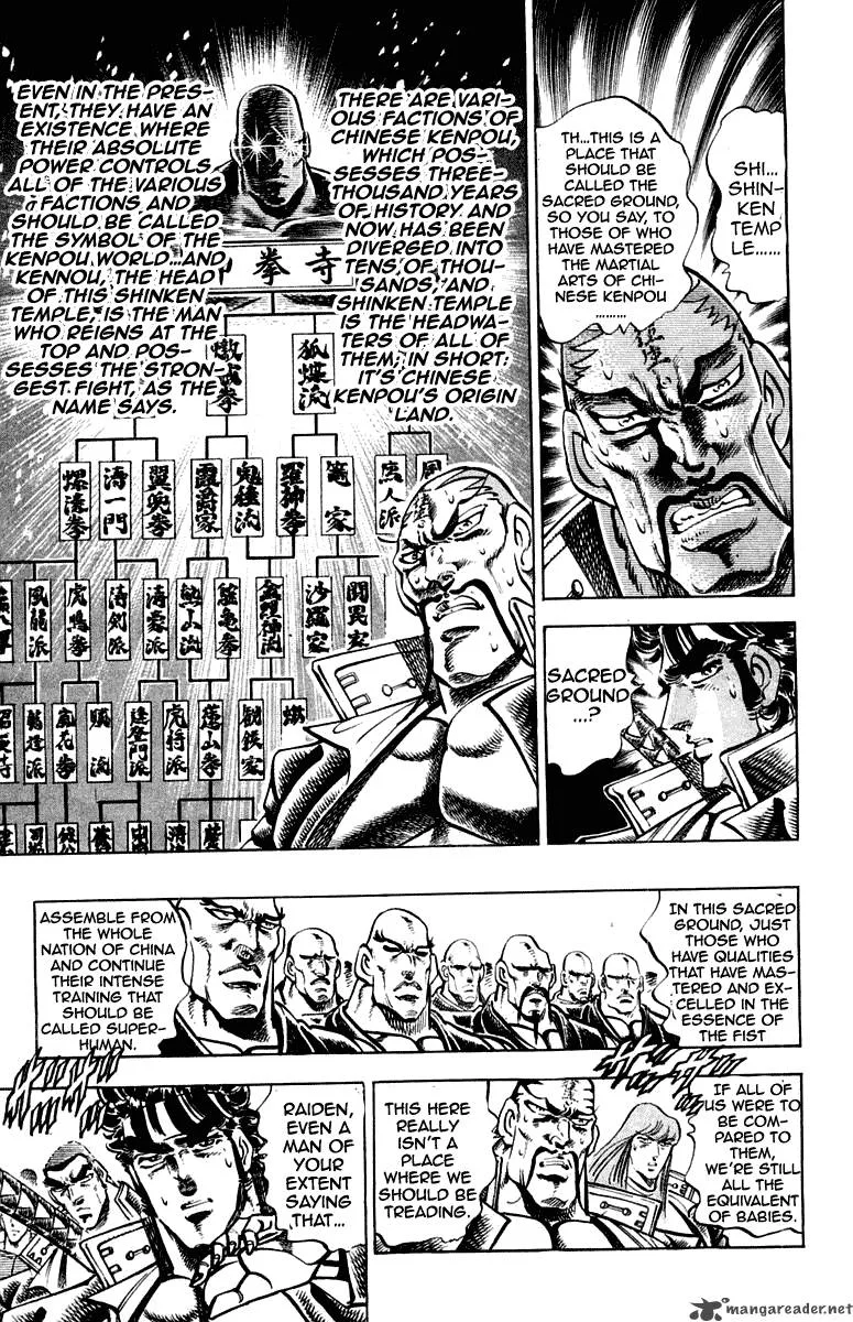 Sakigake Otokojuku Chapter 285 page 15