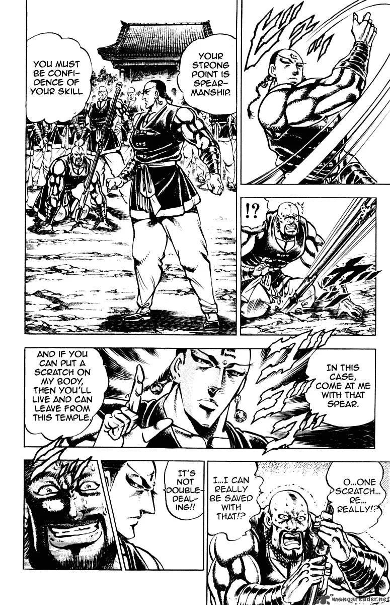 Sakigake Otokojuku Chapter 286 page 5