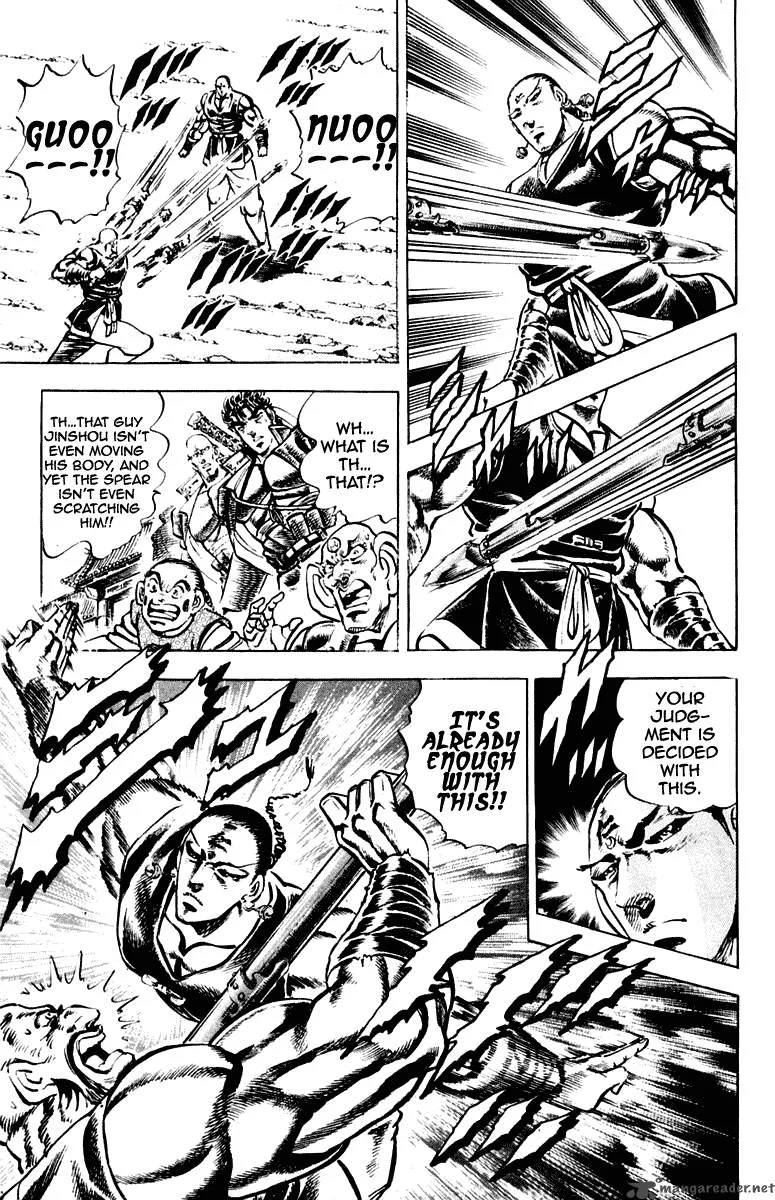 Sakigake Otokojuku Chapter 286 page 8