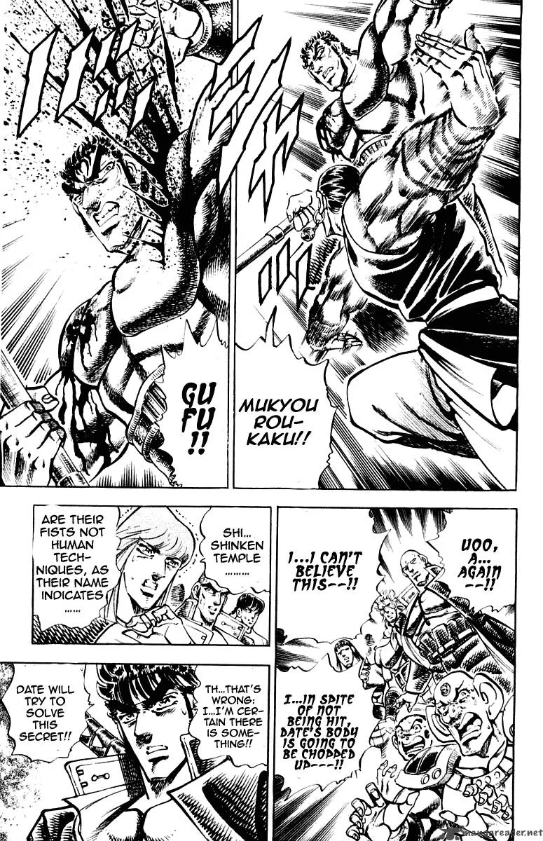 Sakigake Otokojuku Chapter 286 page 18